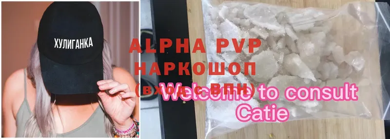 Alpha-PVP СК КРИС  MEGA сайт  Серпухов  наркотики 