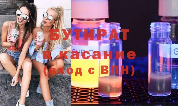 2c-b Баксан