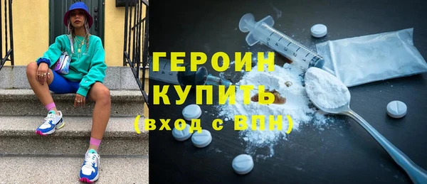 MDMA Балабаново