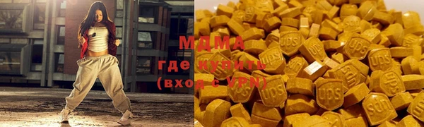 mdma Балахна