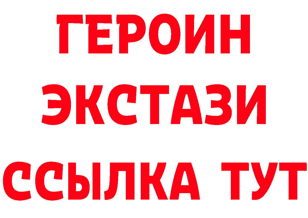 ТГК концентрат зеркало маркетплейс blacksprut Серпухов